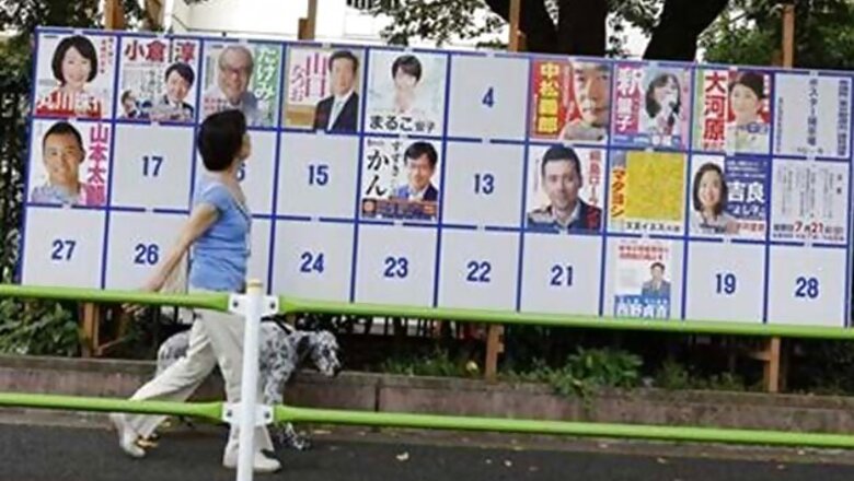 Japan PM heads for election victory amid policy concerns