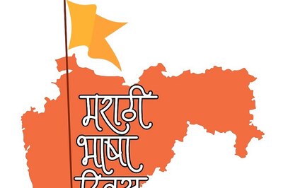 Marathi Language Day 2024: Marathi Bhasha Diwas Wishes, History and Significance
