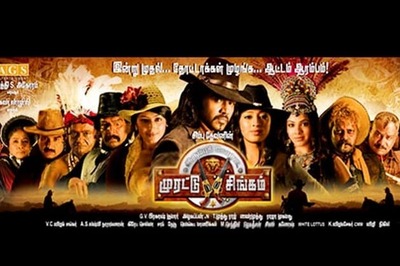 'Irumbu Kottai Murattu Singam', a family film