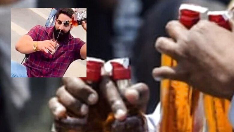 Instagram 'Influencer' Bobby Kataria Blocks Dehradun Road to Pour Himself a Drink, Faces the Music