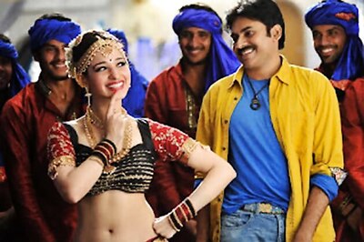 Video: Sneek Peek of 'Extraordinary...' Song