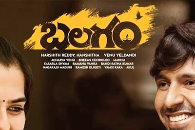 Telugu Film Balagam Collects Over Rs 15 Crore Worldwide In Two Weeks