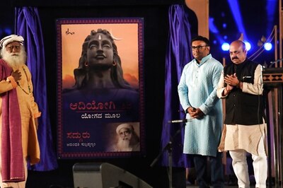 Karnataka CM Basavaraj Bommai Unveils Adiyogi in Sadhguru Sannidhi, Bengaluru