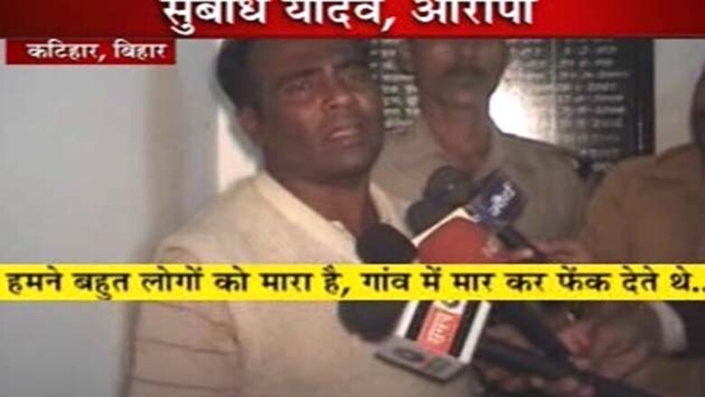 Man claims to have killed 150 people for netas