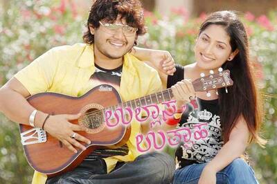 'Ullasa Utsaha' is timepass