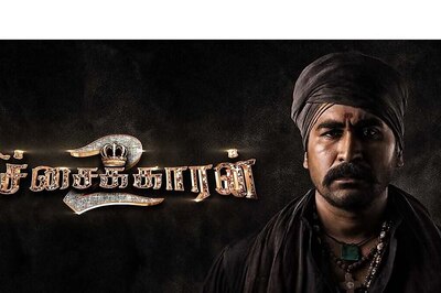 Pichaikkaran 2 And Yaadhum Oore Yaavarum Kelir Open To Mixed Reviews