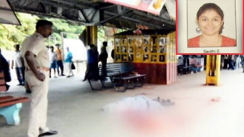 Chennai Police Make No headway in Infosys Murder Case