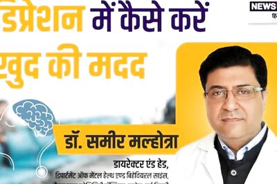 Experts Suggest Don't Ignore These Symptoms To Avoid Depression