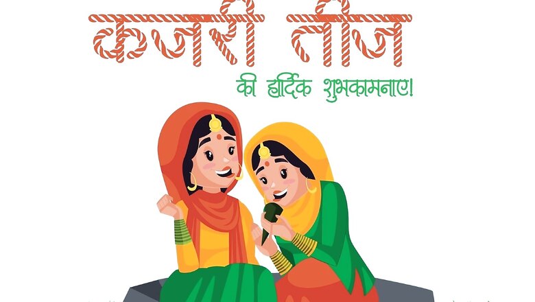 Happy Kajari Teej 2022: Wishes, Messages, Images, Quotes and WhatsApp Greetings to Share with Family and Friends