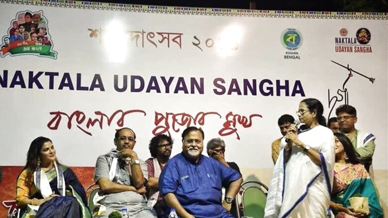 How SSC Scam, Partha Row Will Change Bengal, Mamata Banerjee's Political Narrative Forever