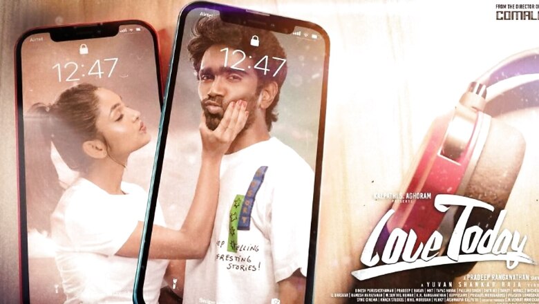 'Phone-Swapping Story Likely to Trigger Some People': Ivana On Her Next Film