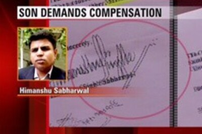 Prof son admits to 'blackmailing' MP govt