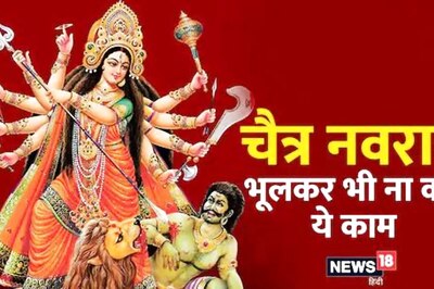 Chaitra Navratri 2022: Offer Flowers According To Your Zodiac To Goddess Durga