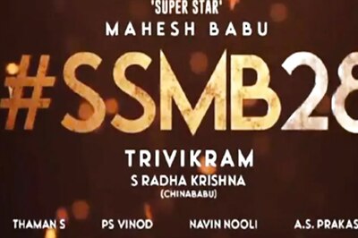 Mahesh Babu Starts Shooting For Fresh Schedule of SSMB28 In Hyderabad