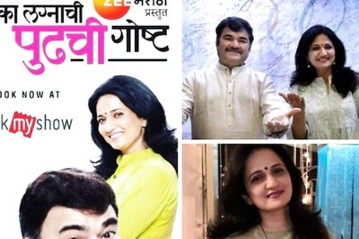 Kavita Lad-Medhekar's ‘Last Entry’ On Sets Of Marathi Play Eka Lagnachi Pudhchi Goshta