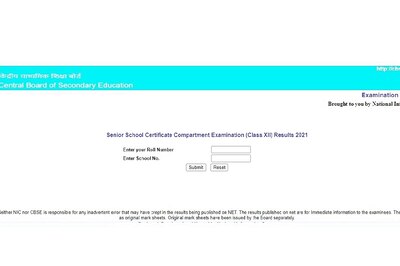 CBSE 12th Compartment, Private Results 2021 Declared: How to Check