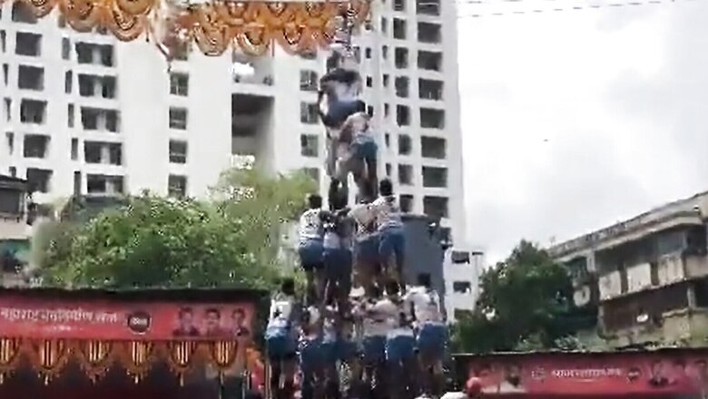 Dahi Handi Video: Watch This 9-tier Human Pyramid at Janmashtami Celebration in Mumbai