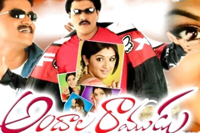 This Actor, Not Comedian Sunil, Was The First Choice For Superhit Film Andala Ramudu