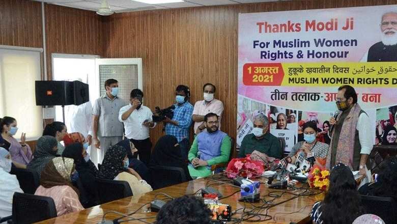 Why Do We Celebrate Muslim Women Rights Day on August 1? History and Significance