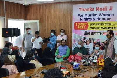 Why Do We Celebrate Muslim Women Rights Day on August 1? History and Significance