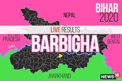 Barbigha election result live updates: Sudarshan Kumar of JDU Wins
