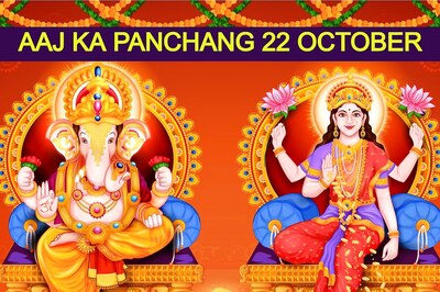 Aaj Ka Panchang, October 22, 2022: Check Out Tithi, Shubh Muhurat, Rahu Kaal and Other Details on Dhanteras