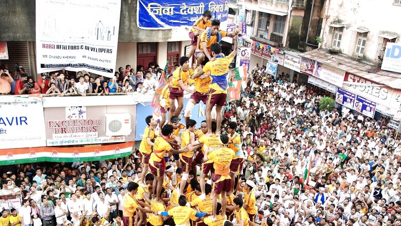 Krishna Janmashtami 2022: When is Dahi Handi and What Goes Into It? Date, History and Significance