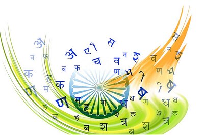 Group of Academics File Petition to Make Hindi India's National Language