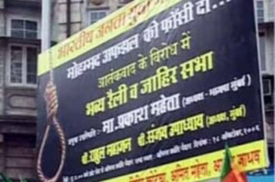 BJP steps up campaign against Afzal