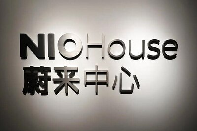 Chinese EV Startup NIO Hires 8 Banks to Finance Investments in Autonomous Driving and Battery Technologies