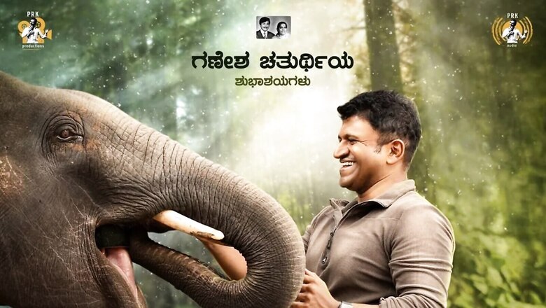 At Orion Mall's Gandhada Gudi Show, Special Guests Watch Puneeth Rajkumar's Last Film