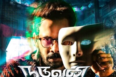 Bharath Srinivasan-Starrer Nanduvan's TV Premiere on This Date, Channel