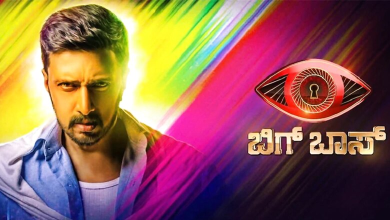 Mystery Continues Over Actor Sunil Gowda’s Participation in Bigg Boss Kannada 9