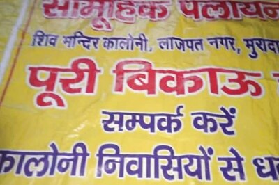 'Atmosphere May be Spoiled': UP Locality Residents Warn of 'Exodus' as 2 Houses Sold to Muslims