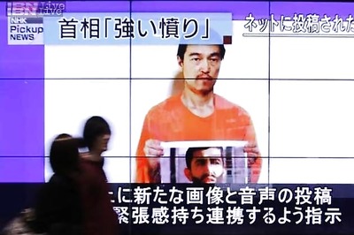 Japan PM vows to 'never forgive terrorists' after IS killing