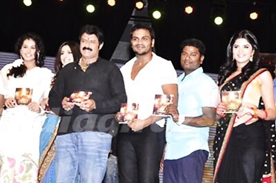 'Uu Kodathara Ulikki Padatara': Audio releases