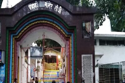 Ranchi Temple Offers Virtual Darshan in Shravana Due To COVID-19