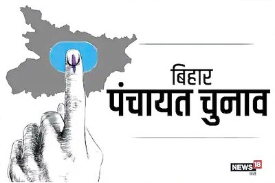 Bihar Panchayat Polls: Arms Licence And Land Papers Are Valid Documents For Voting