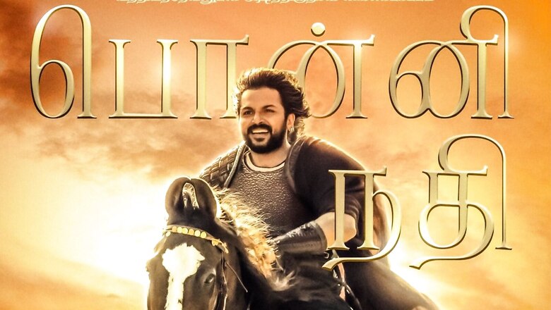 Musical Journey Of Mani Ratnam's Ponniyin Selvan Begins on This Date