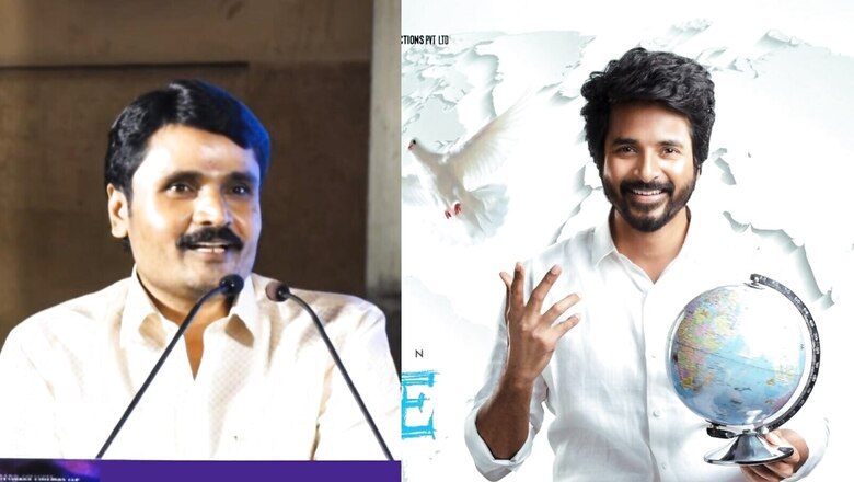Prince Pre-Release Event: GN Anbu Cheliyan Compares Sivakarthikeyan To Rajinikanth