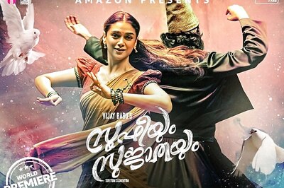 Sufiyum Sujatayum First Malayalam Film to be Released on OTT Platform