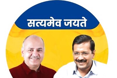 AAP Starts ‘Satyameva Jayate Display Picture’ Campaign On All Social Media Handles
