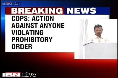 Delhi Police denies permission to AAP rally from Jantar Mantar on Wednesday