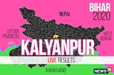 Kalyanpur Election Result 2020 Live Updates: Manoj Kumar Yadav of RJD Wins
