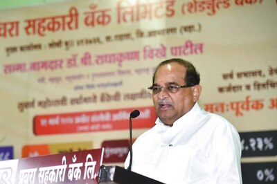 Ahmednagar Will Be Renamed Ahilyanagar: Maharashtra Minister's Big Announcement Ahead Of Polls