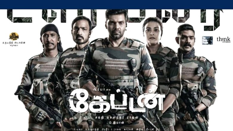 Shakti Soundar Rajan Directorial Captain To Stream On This OTT, Date
