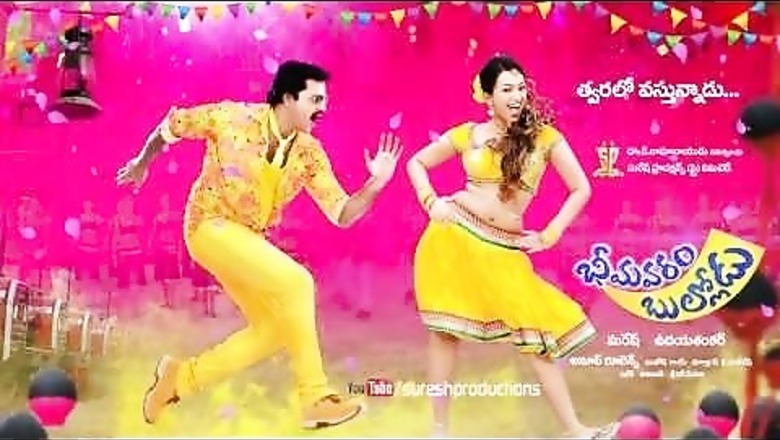 'Bheemavaram Bullodu' funnier than my other films: Sunil Varma
