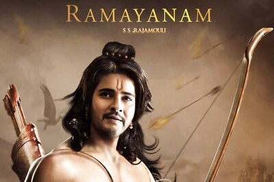 A Digital Art Showing Mahesh Babu as Lord Ram Goes Viral