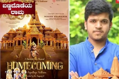 Rama Sri Rama: Lyricist Pramoda Maravanthe Celebrates Lord’s Arrival To Ayodhya With New Song
