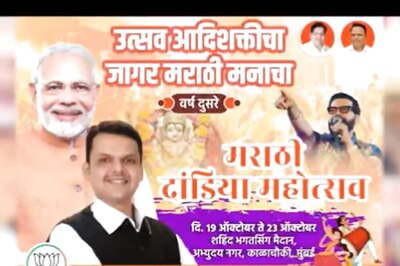 BJP’s ‘Marathi Dandiya’ in Uddhav Sena’s Bastion in Mumbai: Party Looks to Make the Best Out of Fest Ahead of Polls